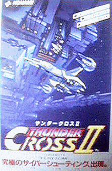 Thunder Cross II (Asia) Arcade Game Cover